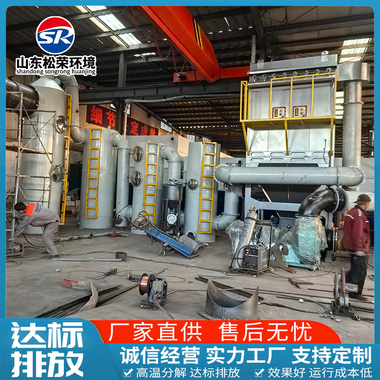 鹤壁市垃圾焚烧炉生活垃圾焚烧炉 - 推荐