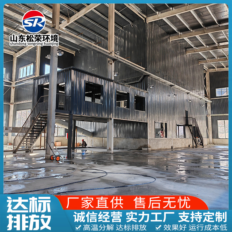鹤壁市小型垃圾焚烧炉小型垃圾焚烧炉 - 方案