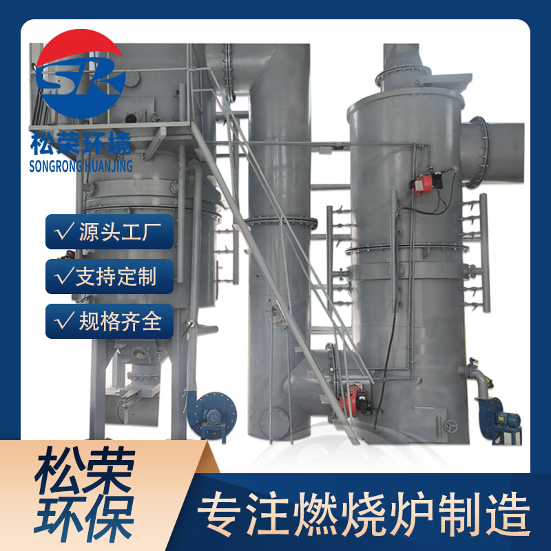 鹤壁市医疗垃圾焚烧炉卧式垃圾焚烧炉 - 厂家
